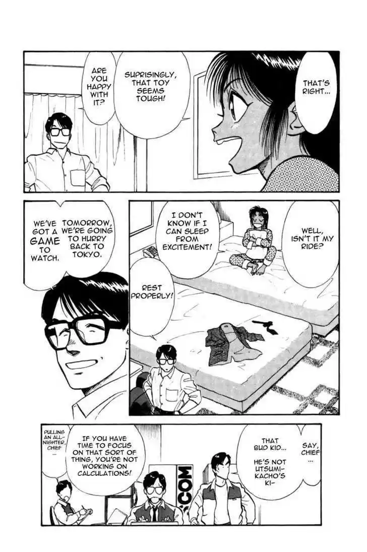 Kidou Keisatsu Patlabor 4.6