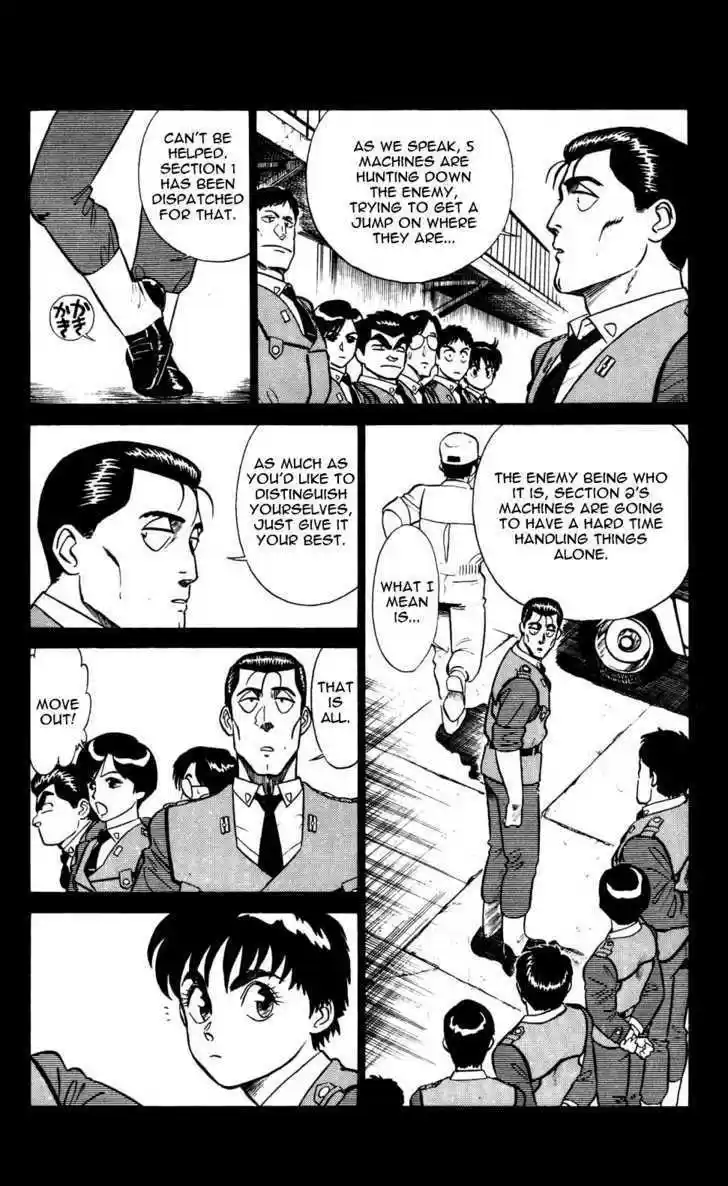 Kidou Keisatsu Patlabor 4.7