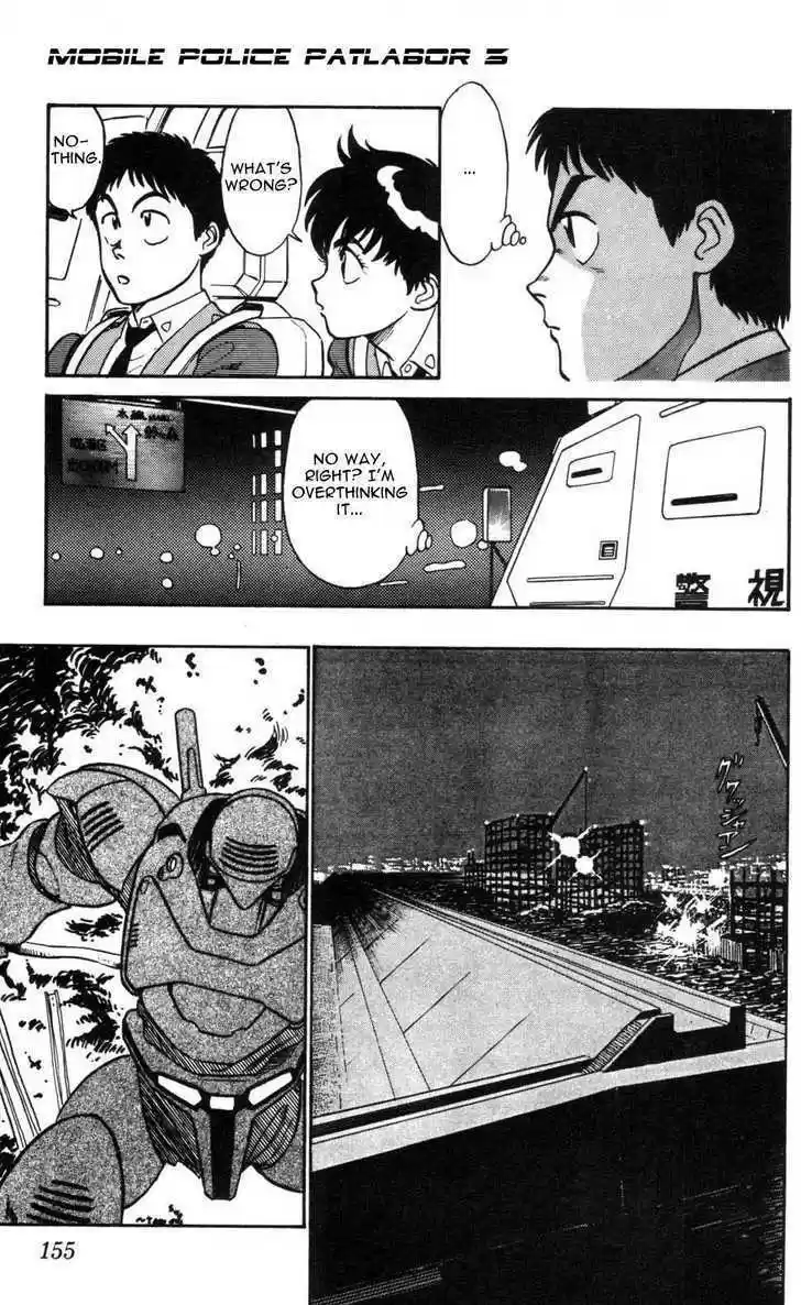 Kidou Keisatsu Patlabor 4.7