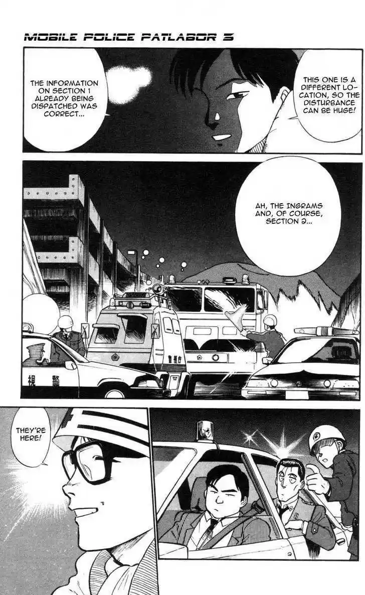 Kidou Keisatsu Patlabor 4.7