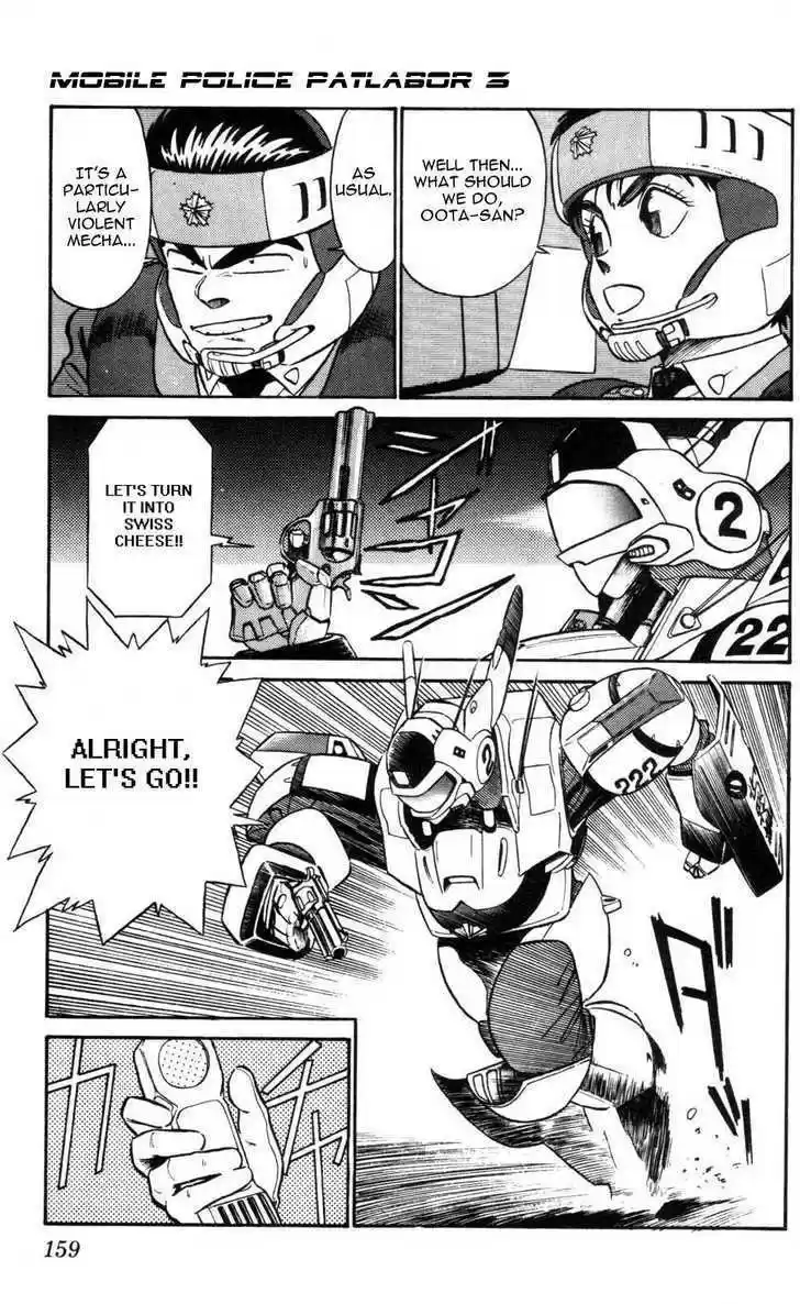 Kidou Keisatsu Patlabor 4.7