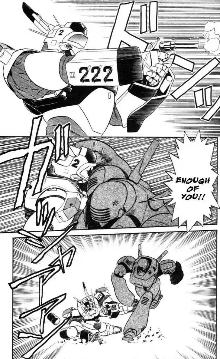 Kidou Keisatsu Patlabor 4.7