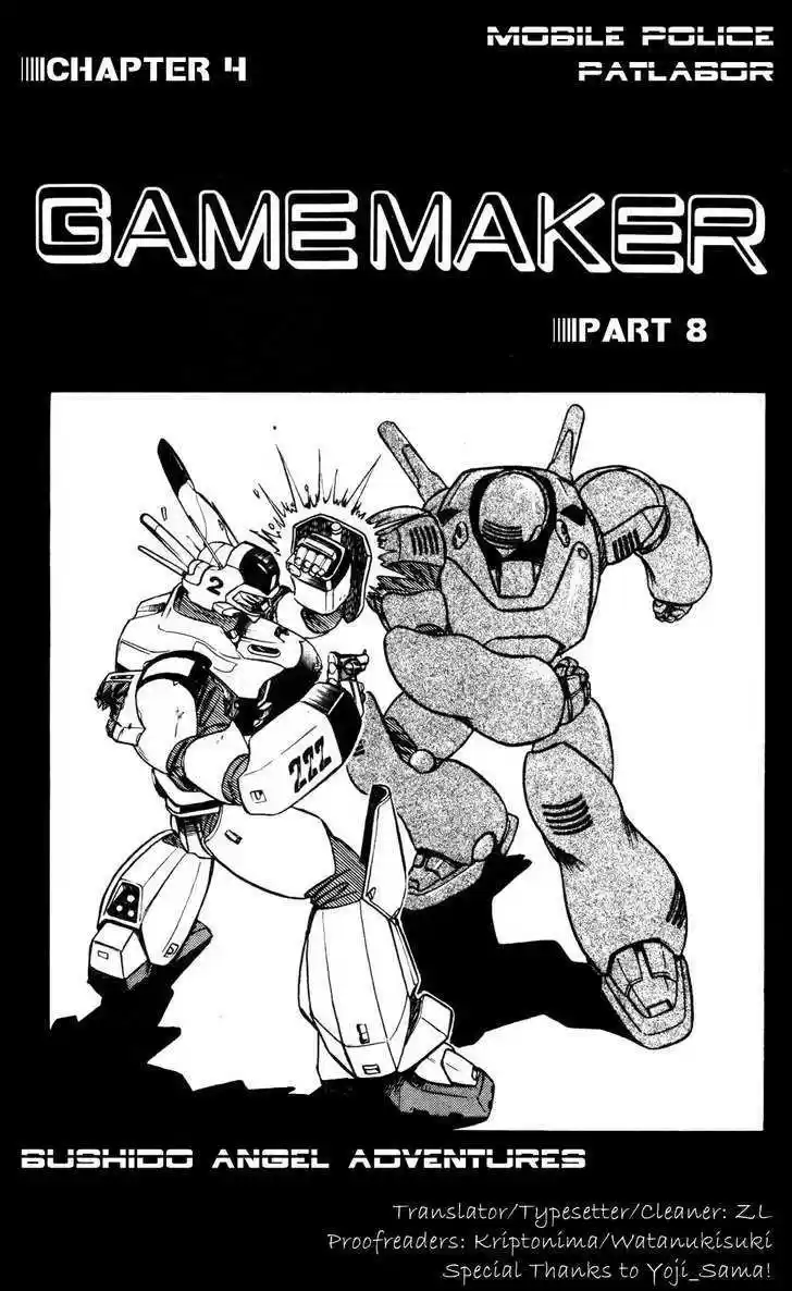 Kidou Keisatsu Patlabor 4.8