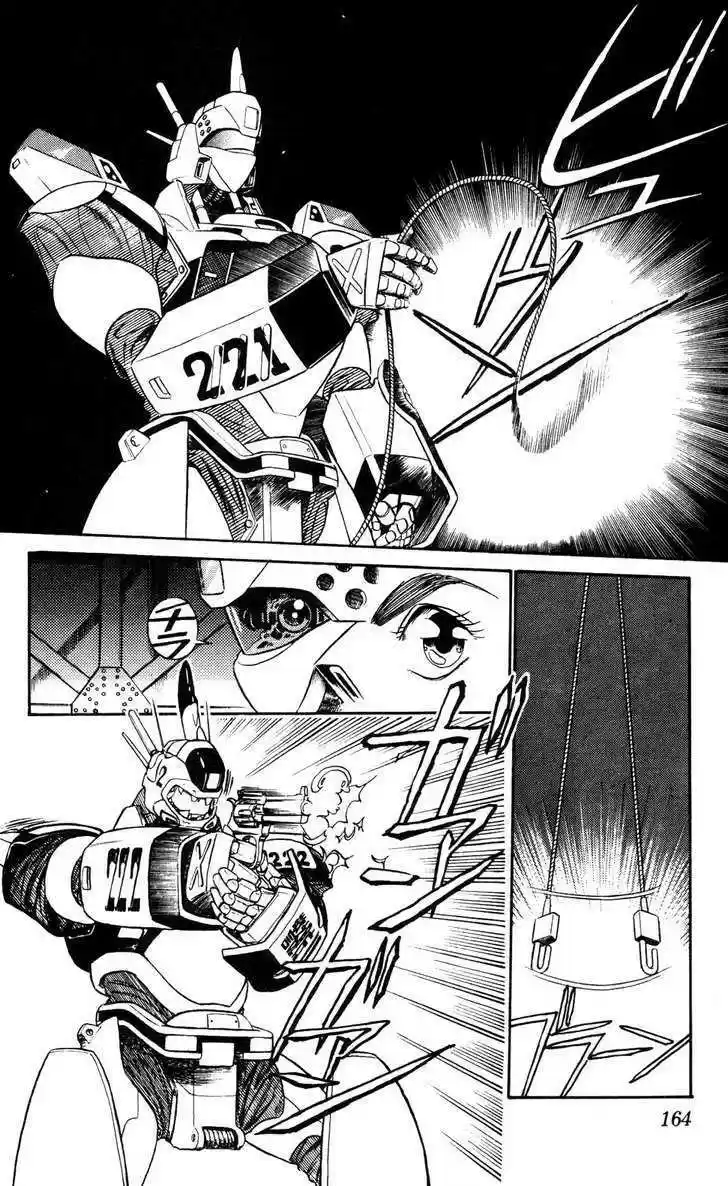 Kidou Keisatsu Patlabor 4.8