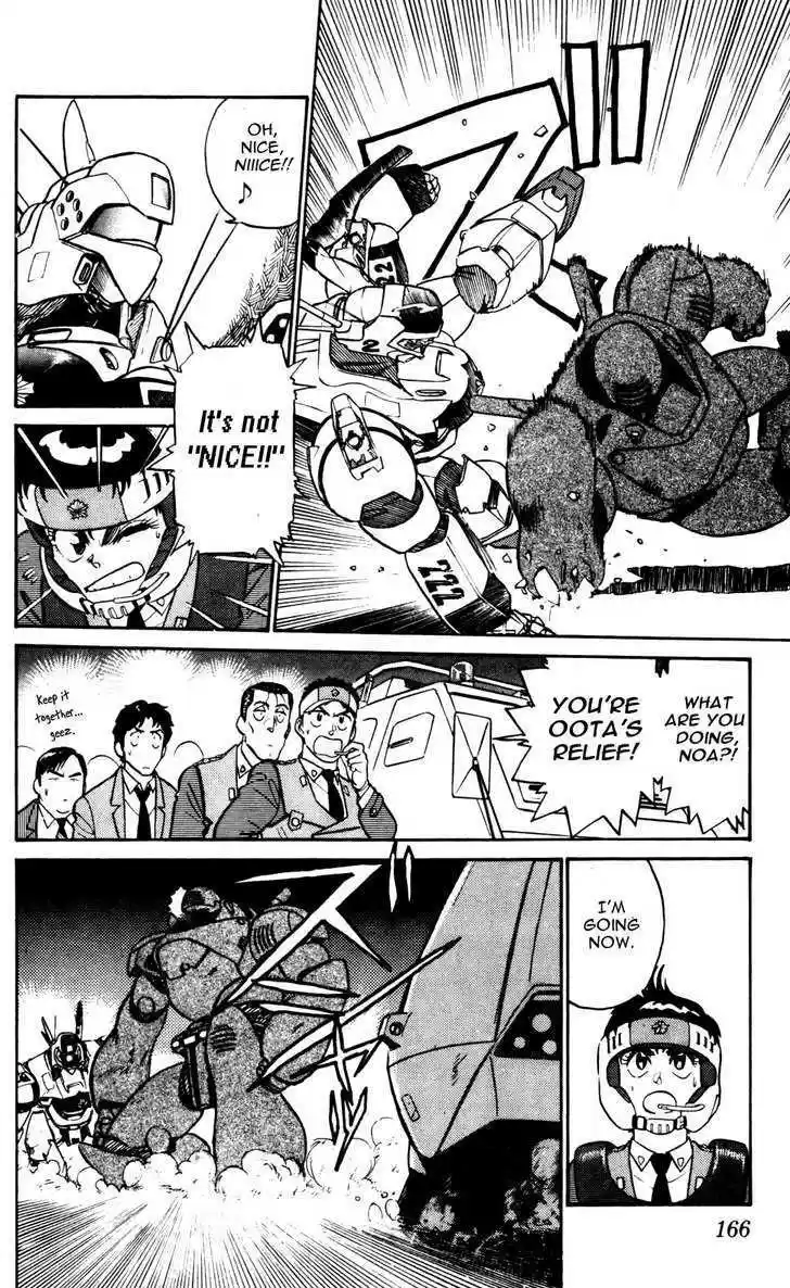 Kidou Keisatsu Patlabor 4.8