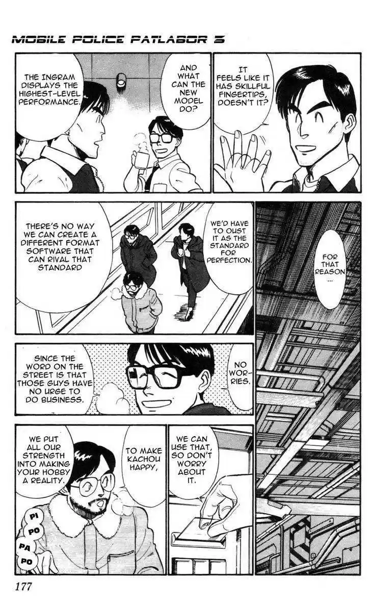 Kidou Keisatsu Patlabor 4.8