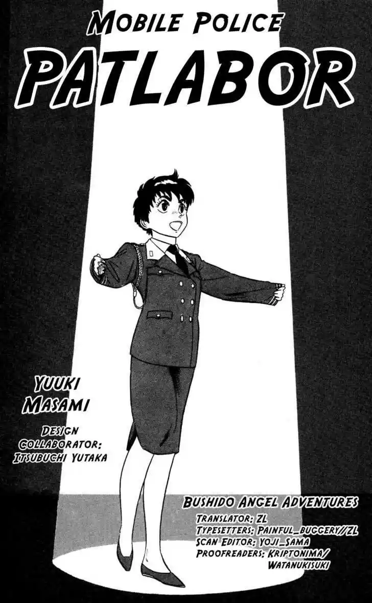 Kidou Keisatsu Patlabor 5.1