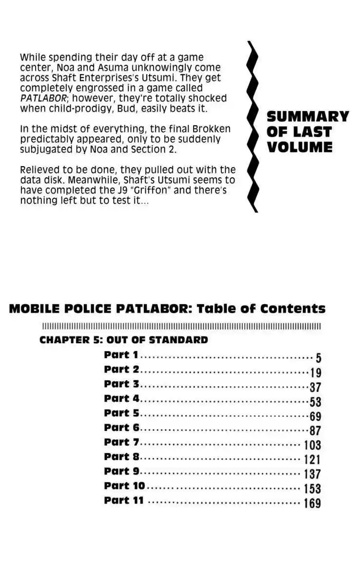 Kidou Keisatsu Patlabor 5.1