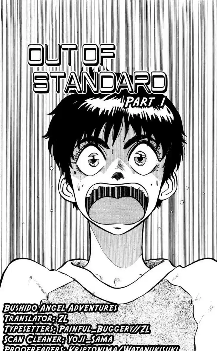 Kidou Keisatsu Patlabor 5.1