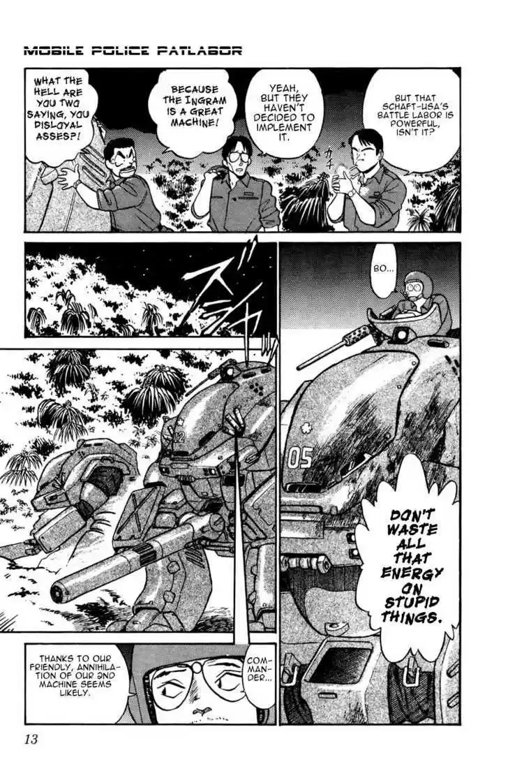 Kidou Keisatsu Patlabor 5.1