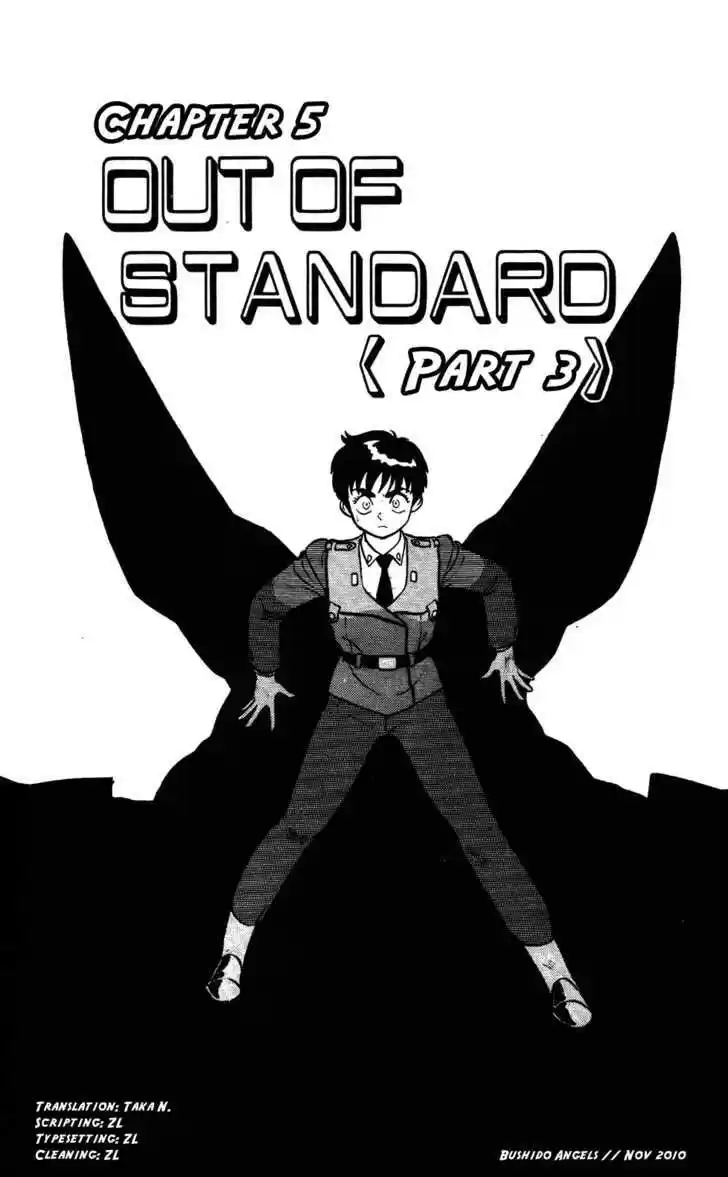 Kidou Keisatsu Patlabor 5.3