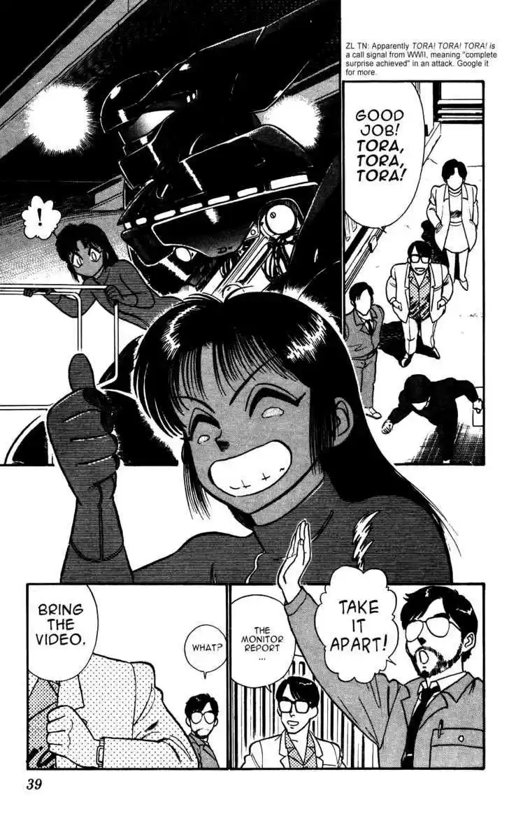 Kidou Keisatsu Patlabor 5.3