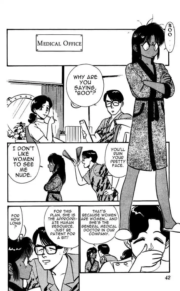 Kidou Keisatsu Patlabor 5.3