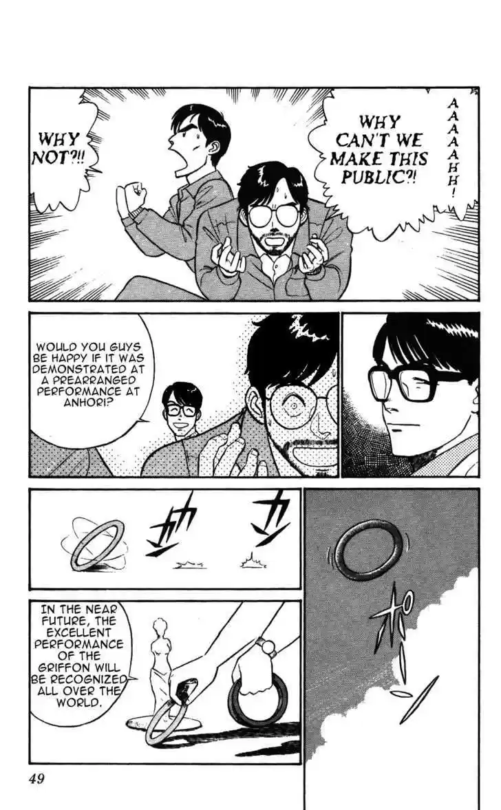 Kidou Keisatsu Patlabor 5.3