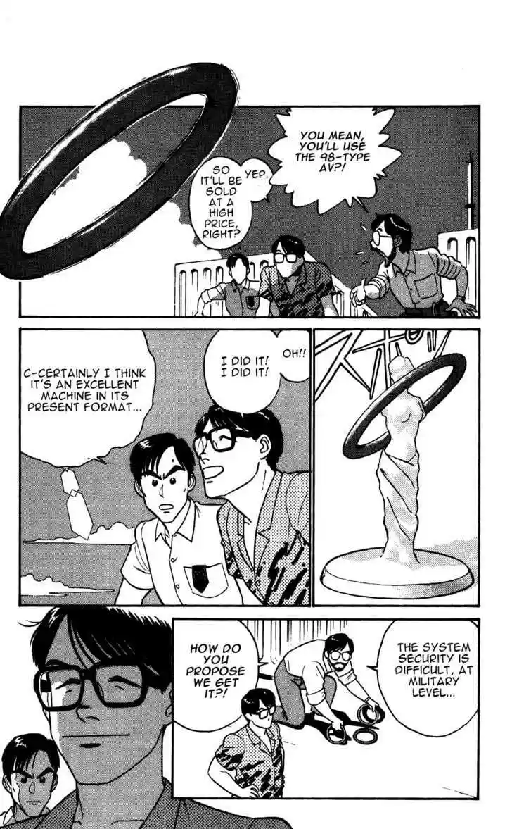 Kidou Keisatsu Patlabor 5.3