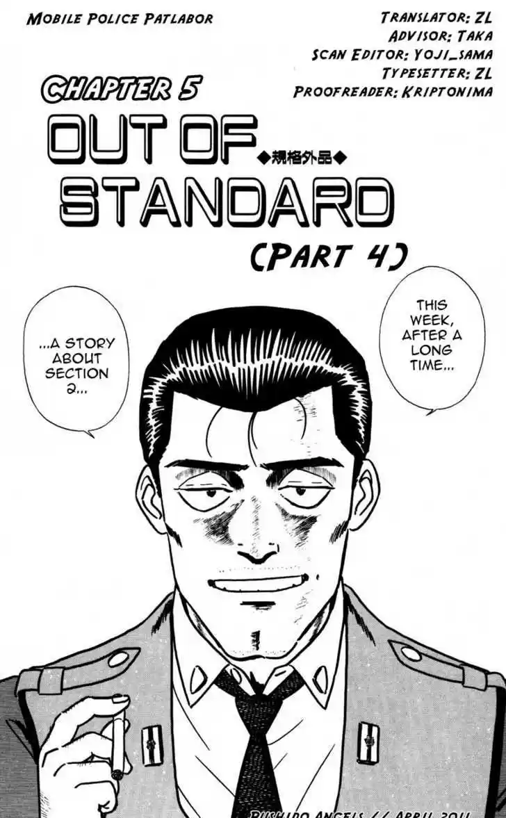 Kidou Keisatsu Patlabor 5.4