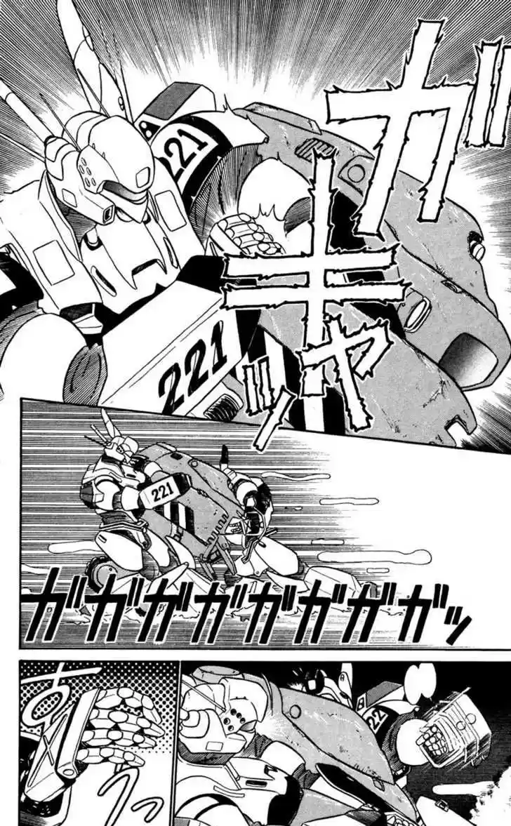 Kidou Keisatsu Patlabor 5.4