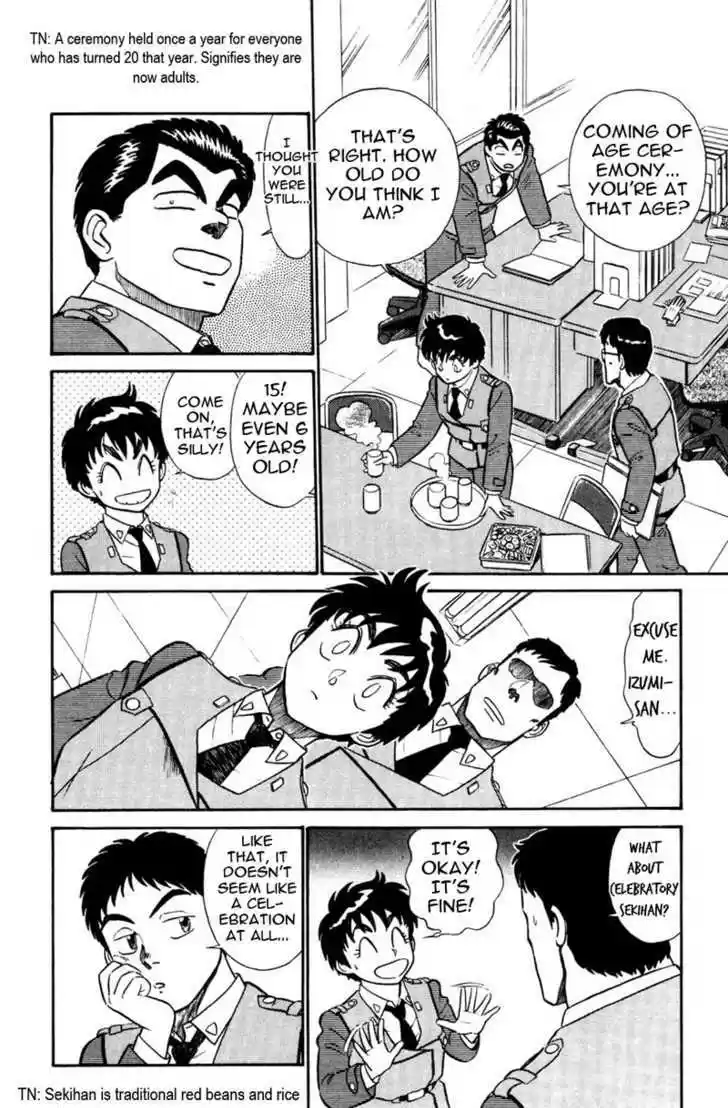 Kidou Keisatsu Patlabor 5.4