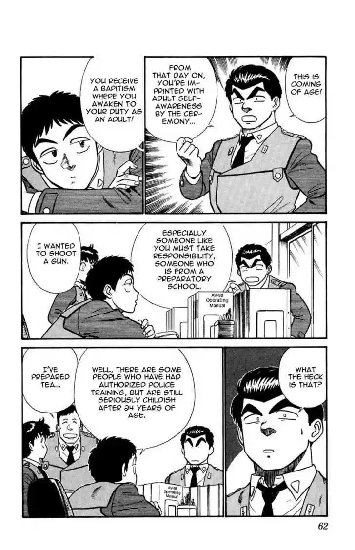 Kidou Keisatsu Patlabor 5.4