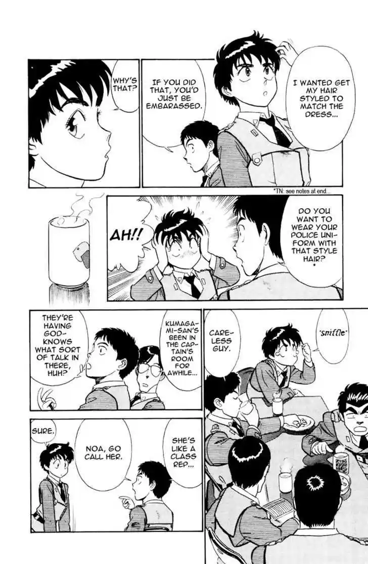 Kidou Keisatsu Patlabor 5.4