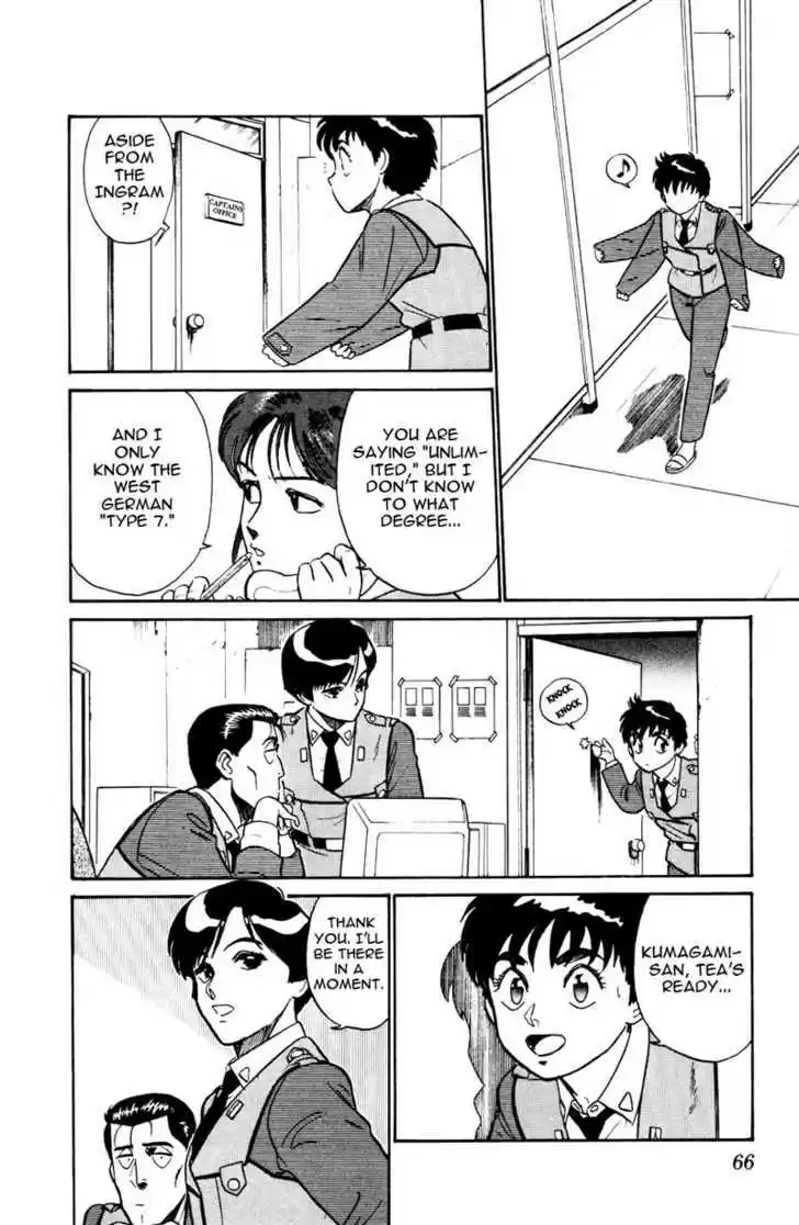 Kidou Keisatsu Patlabor 5.4