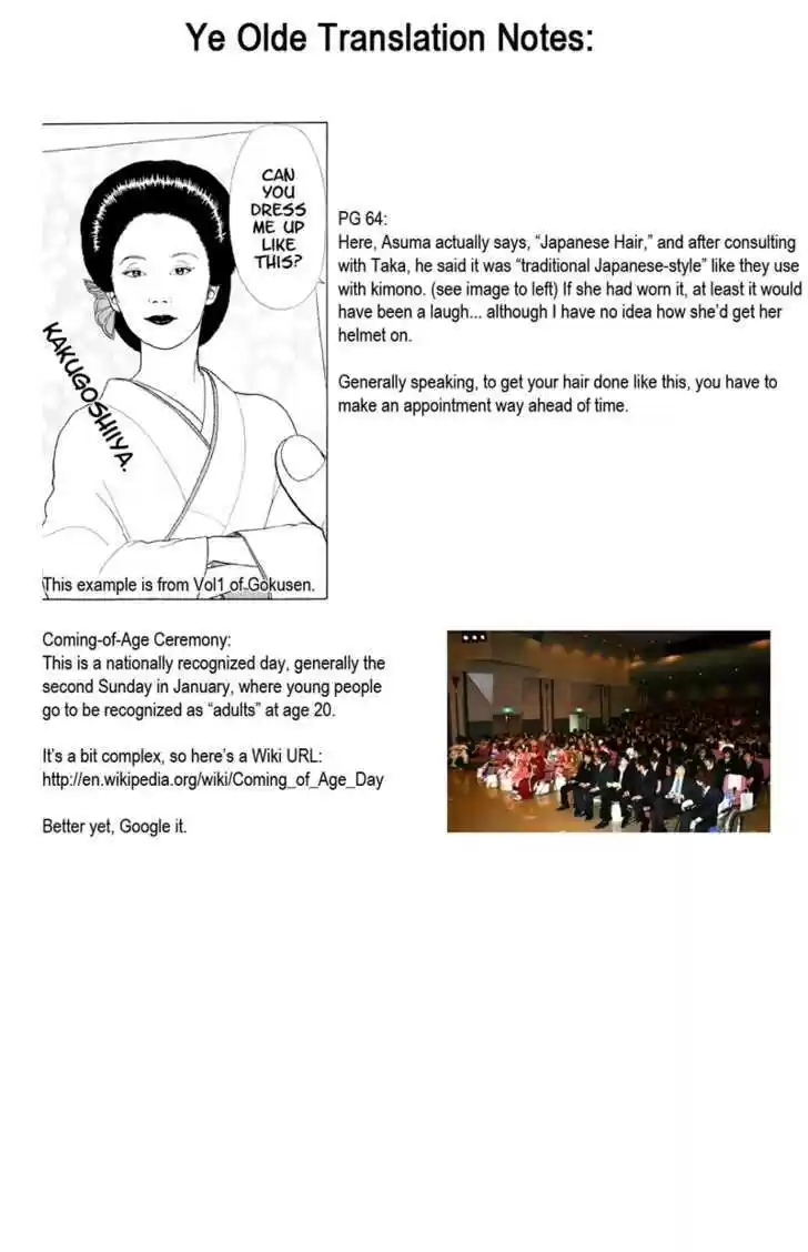 Kidou Keisatsu Patlabor 5.4