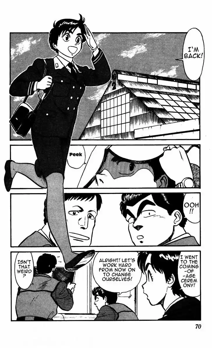 Kidou Keisatsu Patlabor 5.5