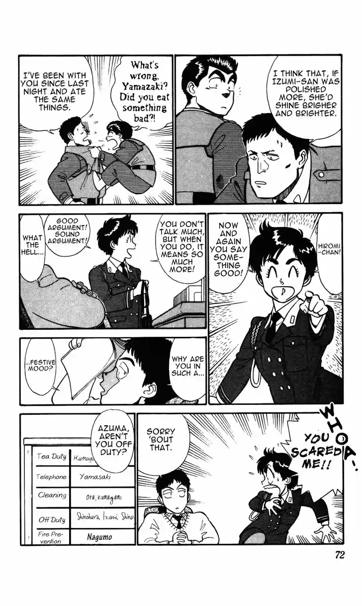 Kidou Keisatsu Patlabor 5.5