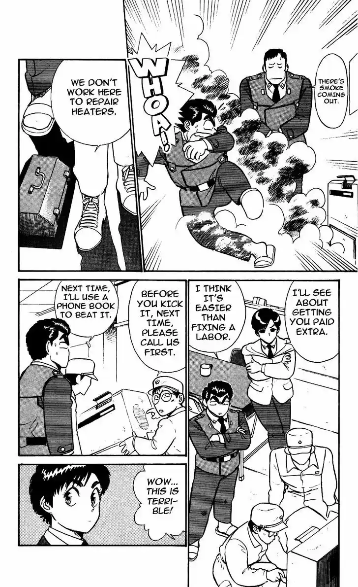 Kidou Keisatsu Patlabor 5.5