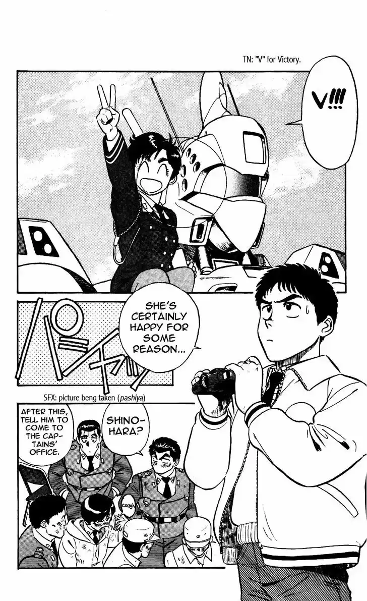 Kidou Keisatsu Patlabor 5.5