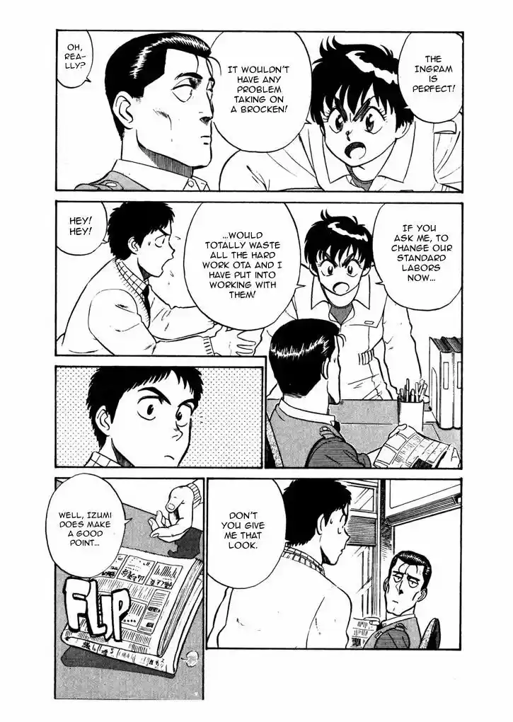 Kidou Keisatsu Patlabor 5.6