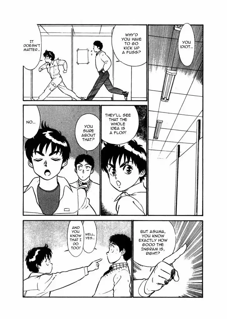 Kidou Keisatsu Patlabor 5.6