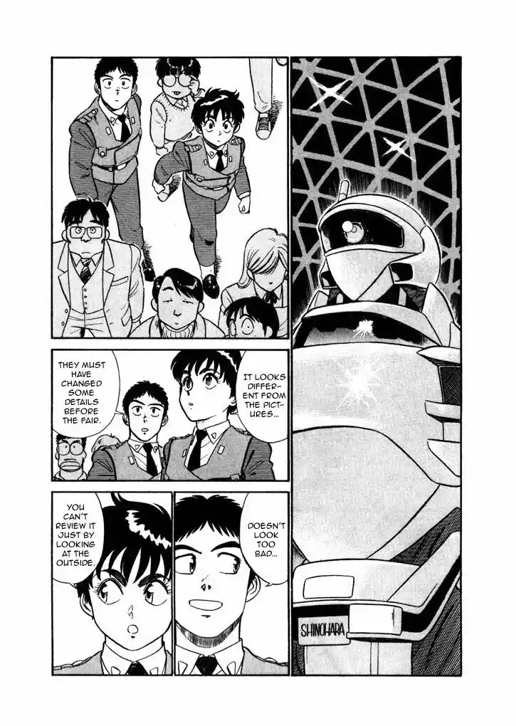 Kidou Keisatsu Patlabor 5.7