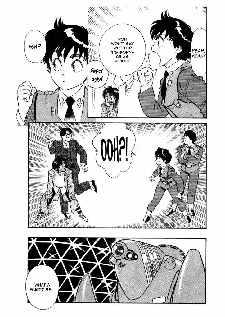 Kidou Keisatsu Patlabor 5.7