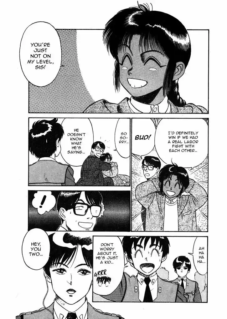 Kidou Keisatsu Patlabor 5.7