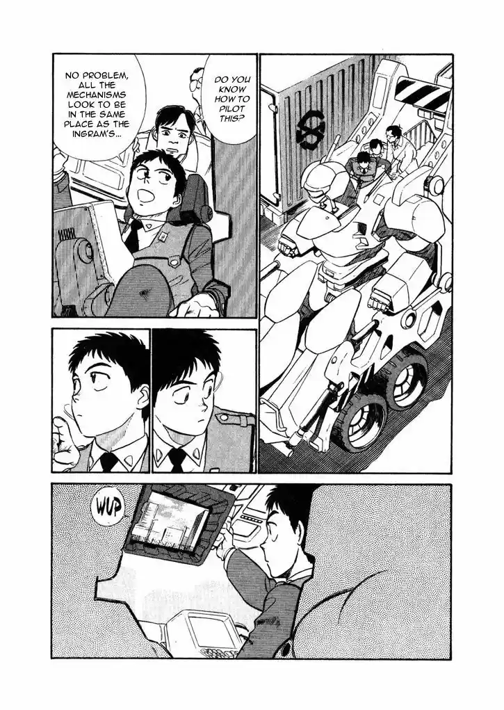 Kidou Keisatsu Patlabor 5.8