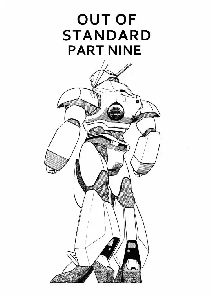Kidou Keisatsu Patlabor 5.9