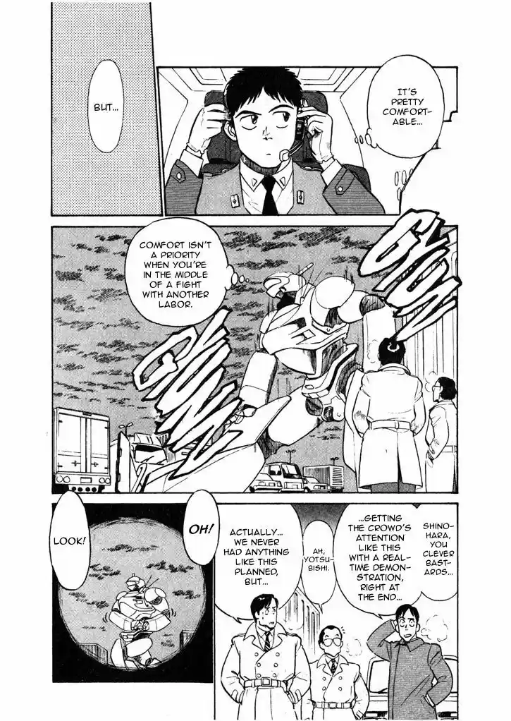 Kidou Keisatsu Patlabor 5.9