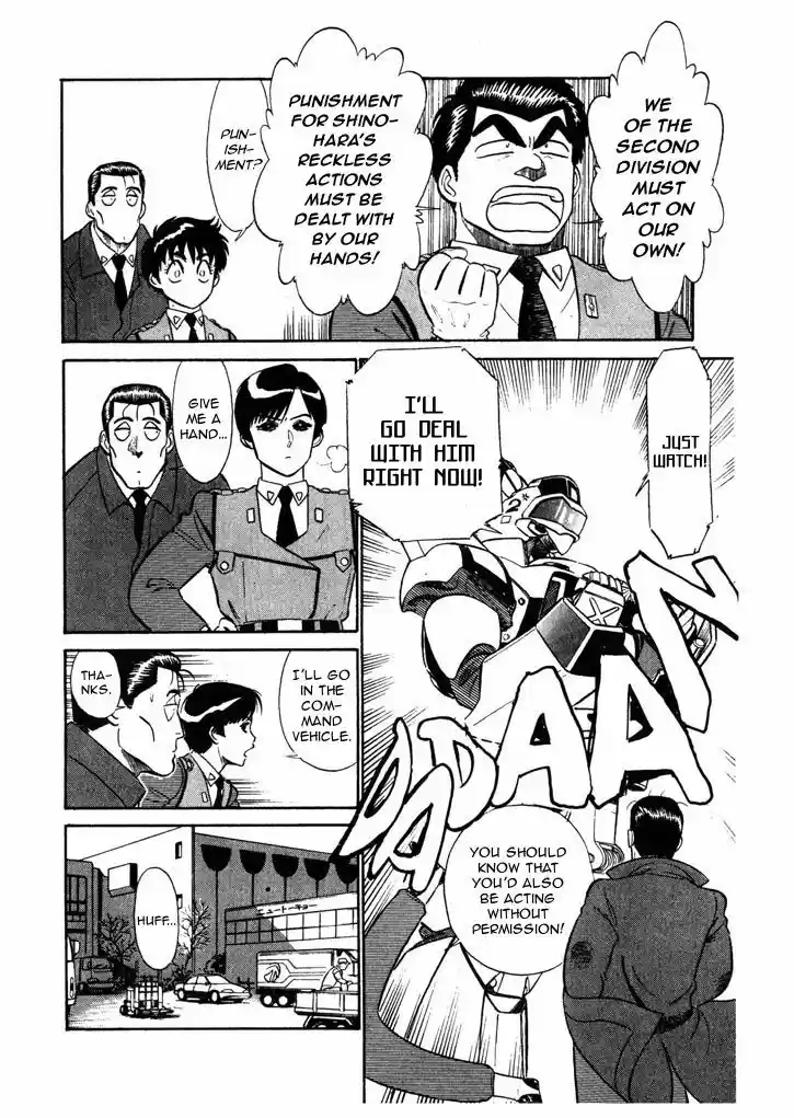 Kidou Keisatsu Patlabor 5.9