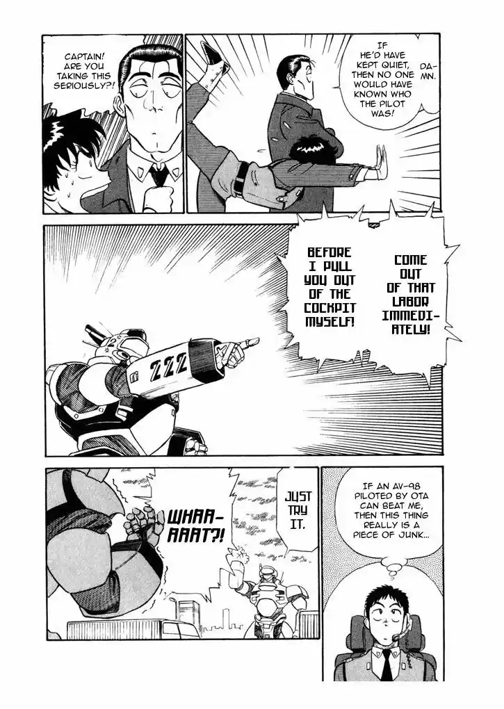 Kidou Keisatsu Patlabor 5.9