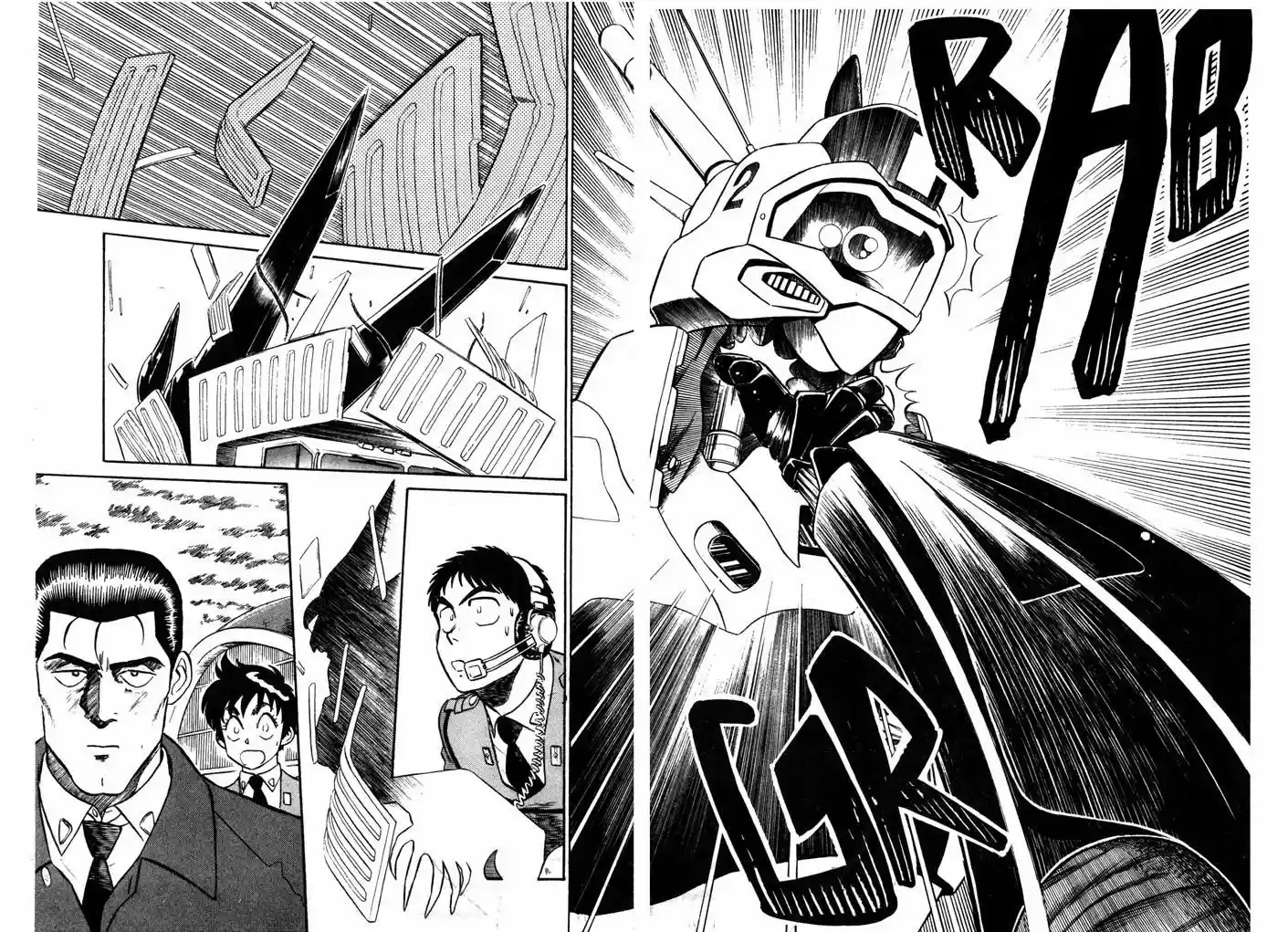 Kidou Keisatsu Patlabor 5.9