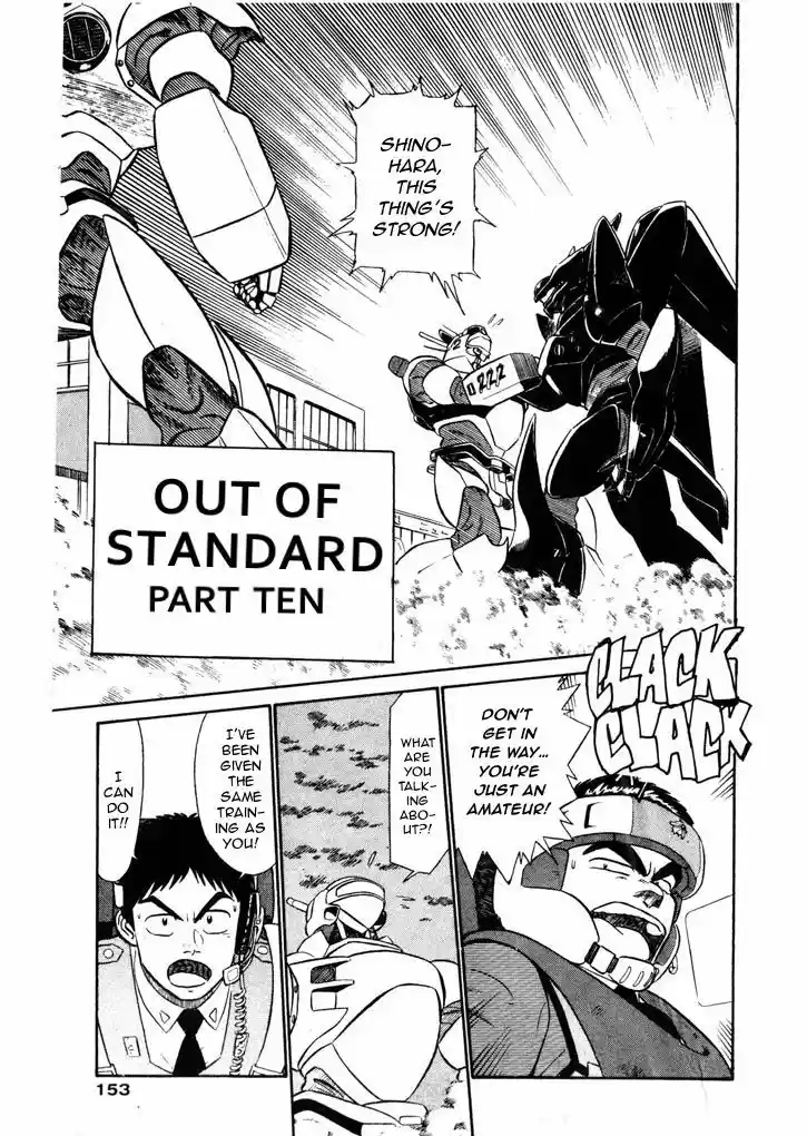 Kidou Keisatsu Patlabor 6