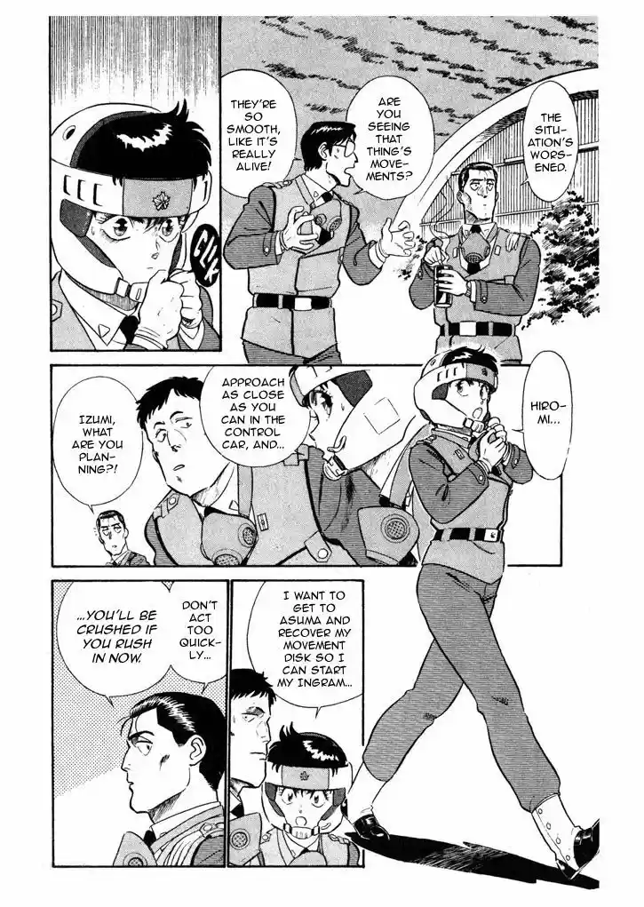 Kidou Keisatsu Patlabor 6