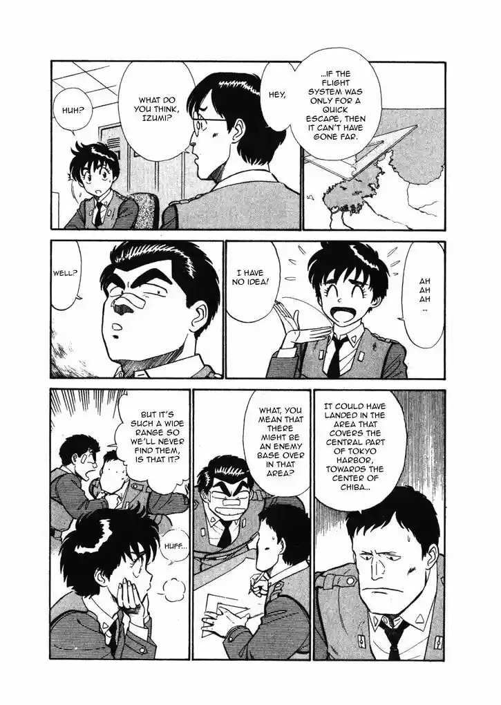 Kidou Keisatsu Patlabor 6.1