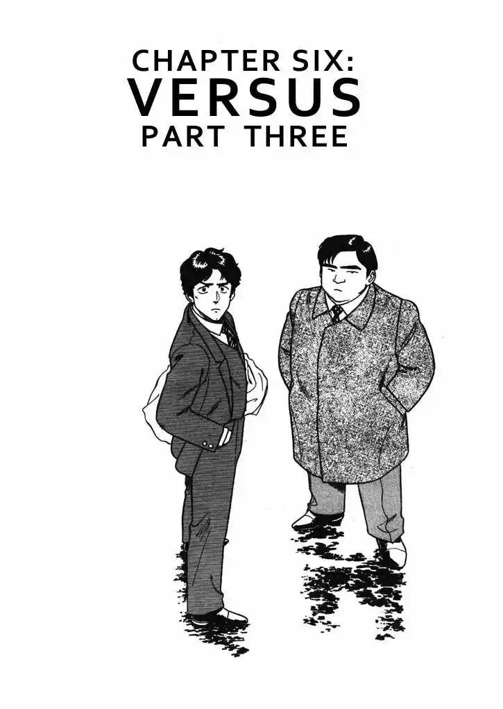 Kidou Keisatsu Patlabor 6.3