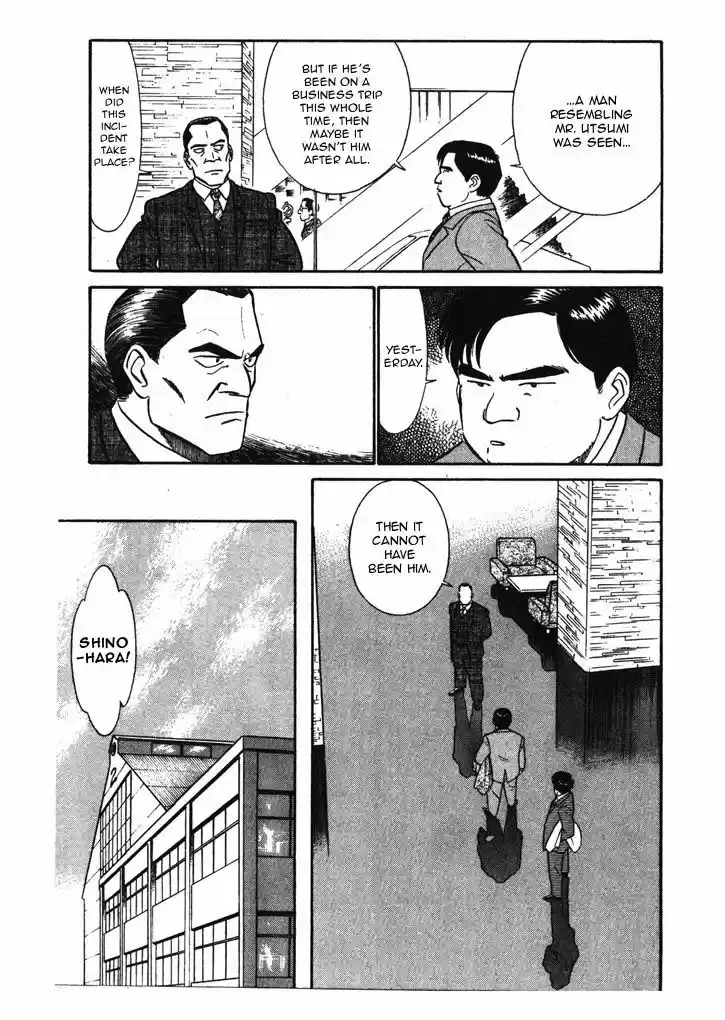 Kidou Keisatsu Patlabor 6.3