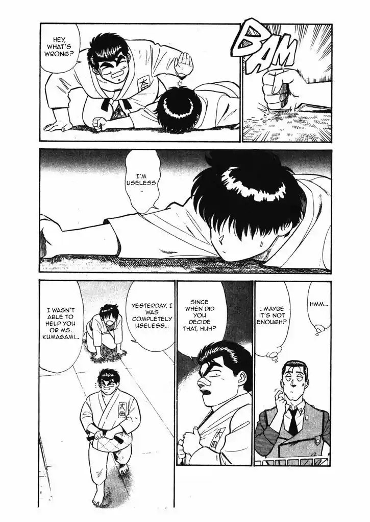 Kidou Keisatsu Patlabor 6.4