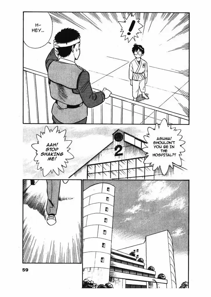 Kidou Keisatsu Patlabor 6.4