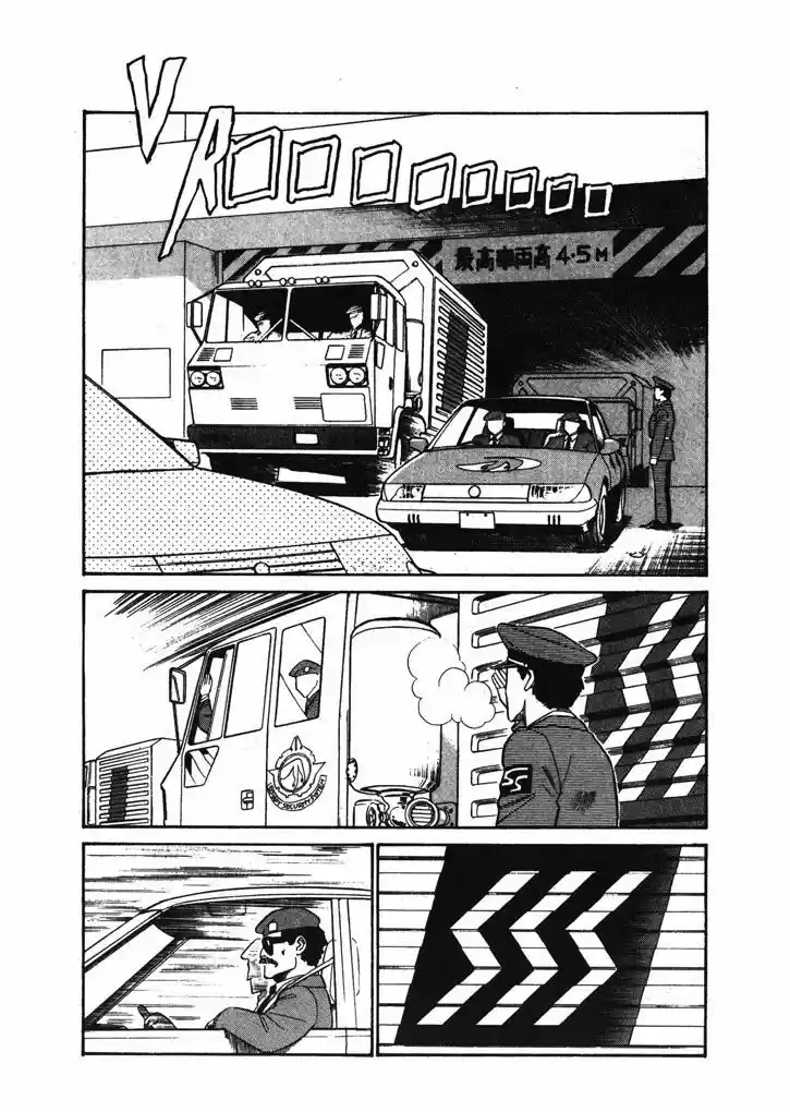 Kidou Keisatsu Patlabor 6.5