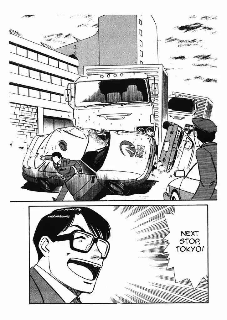 Kidou Keisatsu Patlabor 6.5